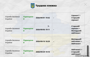 Znimok-ekrana-2026-10-01-154116