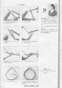 Amu-2008-09-Page-094