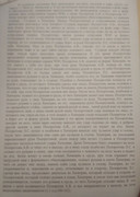 Screenshot_2024-03-01-15-41-51-829_com.android.chrome-edit