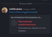 IMG_20240829_230119_641