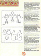 Kukly-2001-95