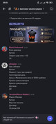 Screenshot-2026-06-16-23-32-22-311-com-discord