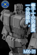 X-Transbots-MX-31-Paragon-01