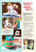 Azhur-0320-31