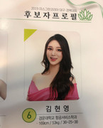 2019-06-30 10.01.44 2077808562256745849_5415151055