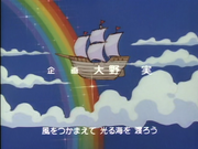 Minky credits 01 (2)