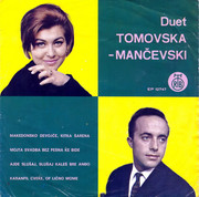 [Slika: 1968-a.jpg]