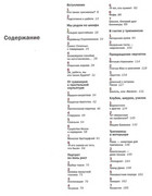 Kukly-2001-167