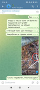 IMG-20250107-213248-510