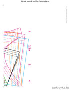 Shitye-i-Kroy-2013-02-165