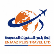 Enjaaz Plus Logo