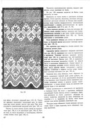 Krasichkova-Khudozhestvennoe-vyshivanie-121