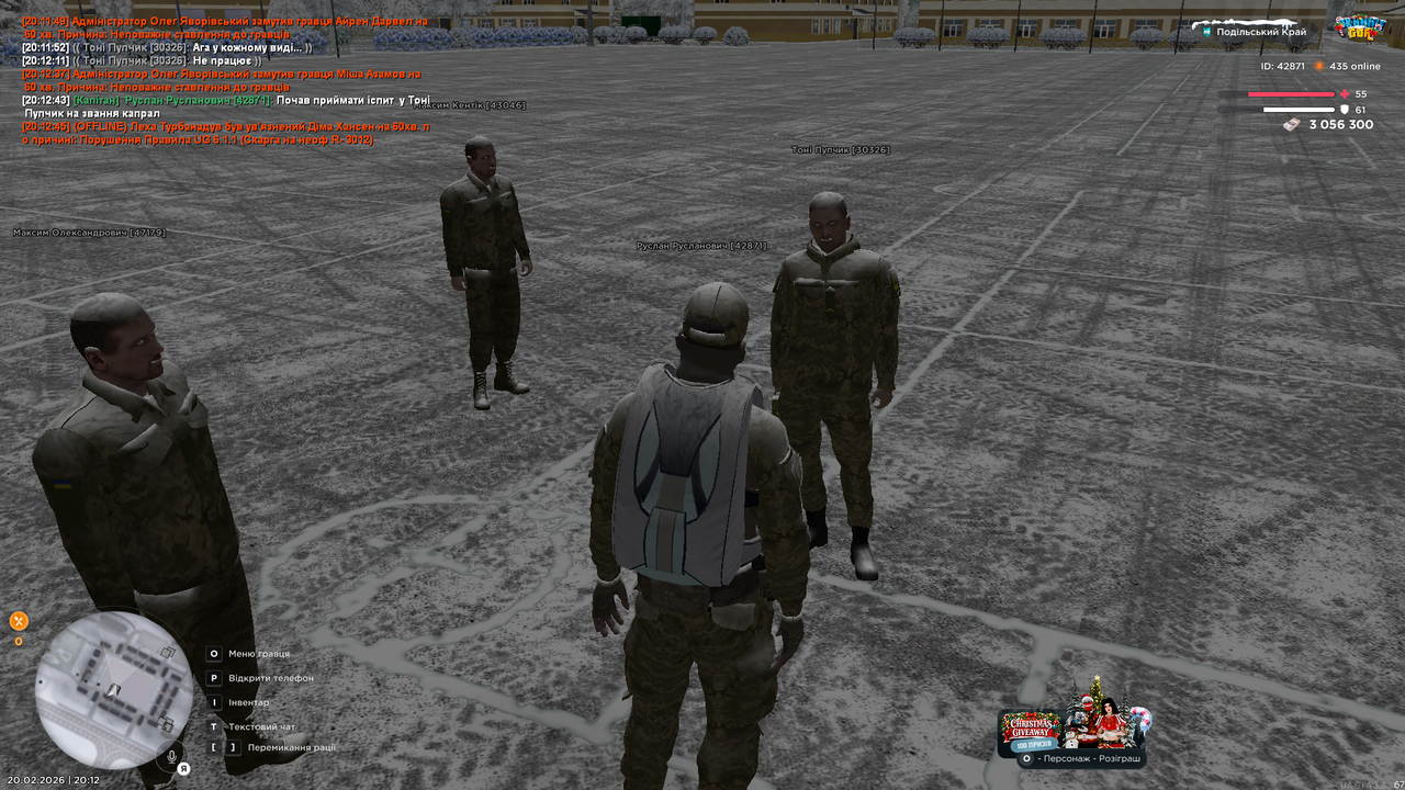 UKRAINE GTA 20 02 2026 20 12 46