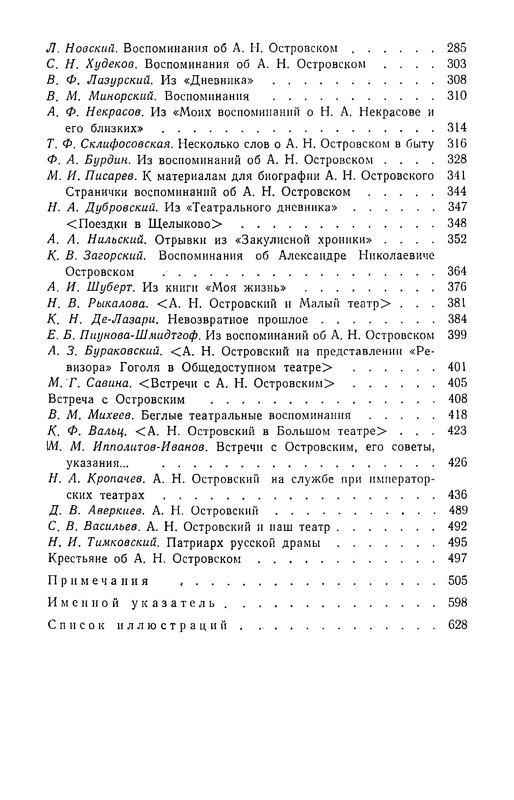 p0034