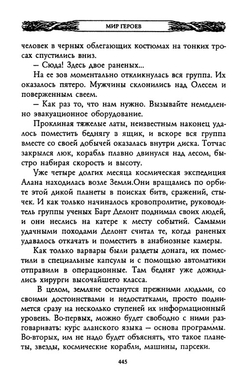 p0447