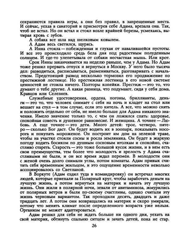 1991-31-page-0028