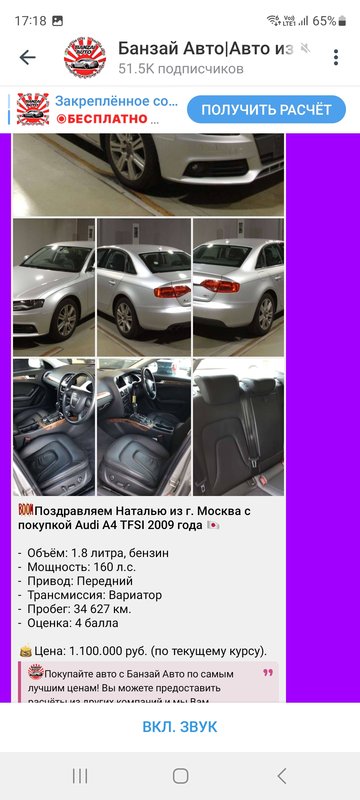 Screenshot_20241009_171804_Telegram