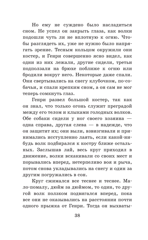 ASE000000000863397-038