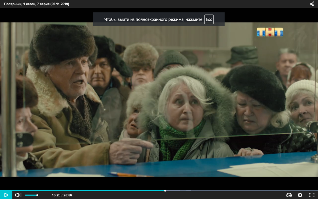 7 серия 13м.28с.