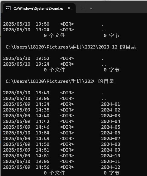 屏幕截图 2025-05-10 210136