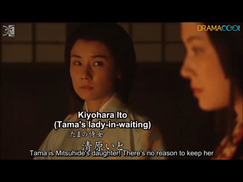 1582-b4-06-ep-lipanj-Hosokawa-Akeci-50-taiga-Go-hime