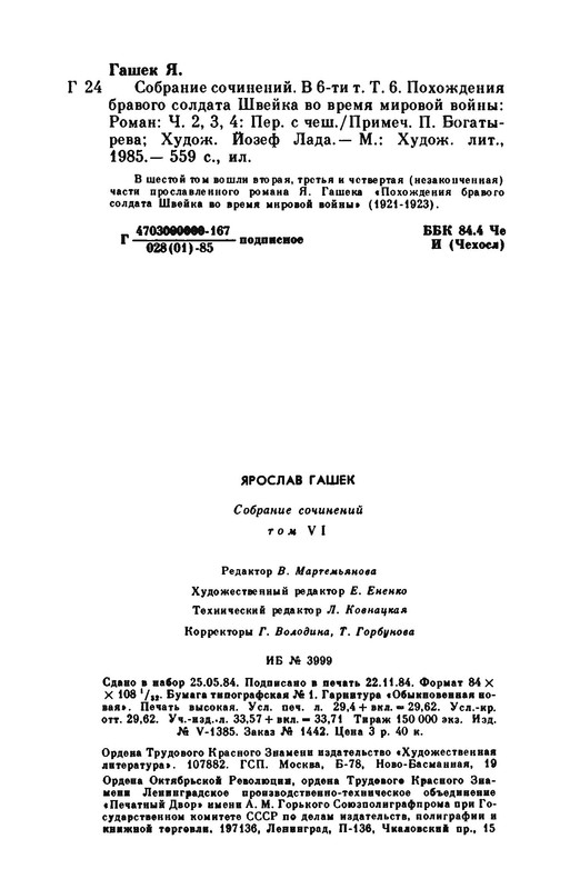 p0025