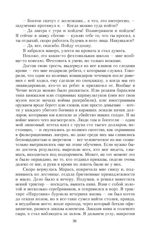 p0036
