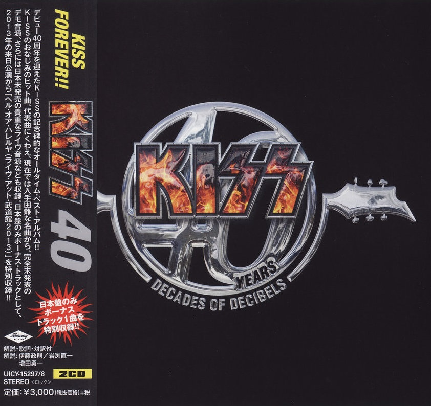 [Image: kiss-40-years-decades-of-decibels-Cover-Art.jpg]