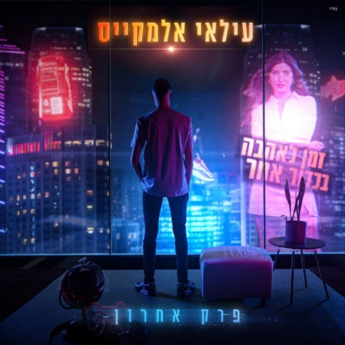 תמונה