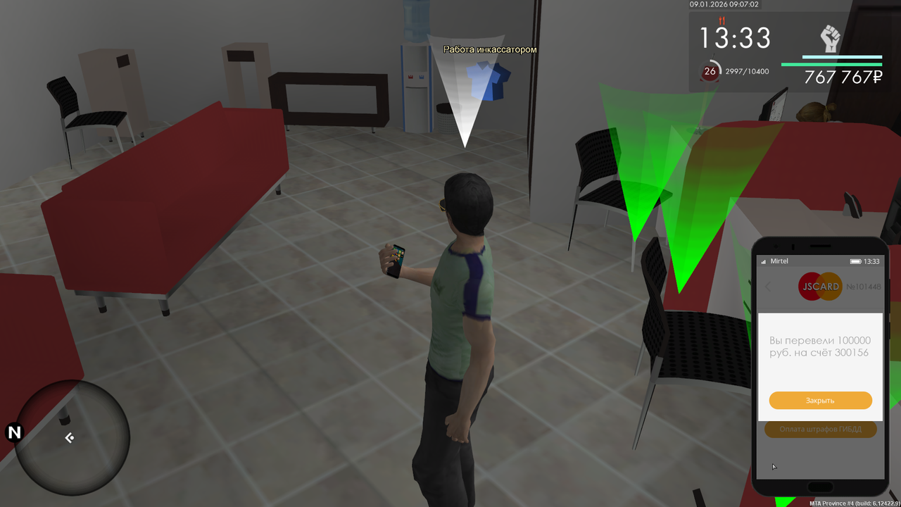 mta screen 2026 01 09 09 07 03