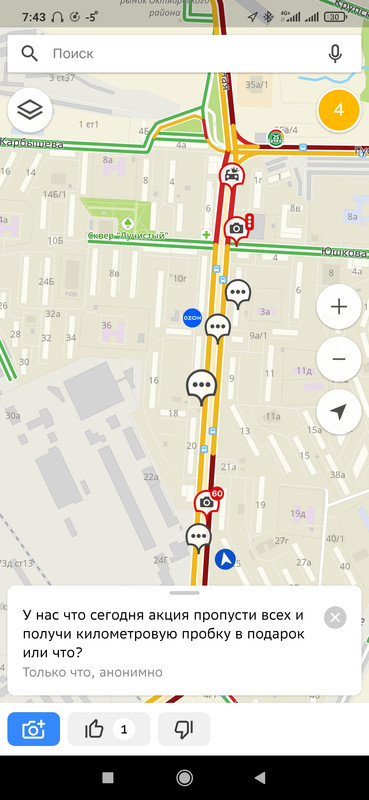 Screenshot_2021-11-30-07-43-29-791_ru.dublgis.dgismobile