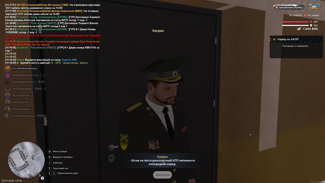 Снимок экрана (1472)