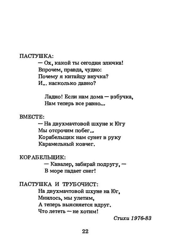 1994-page-0023