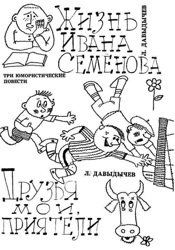 Безимени-3