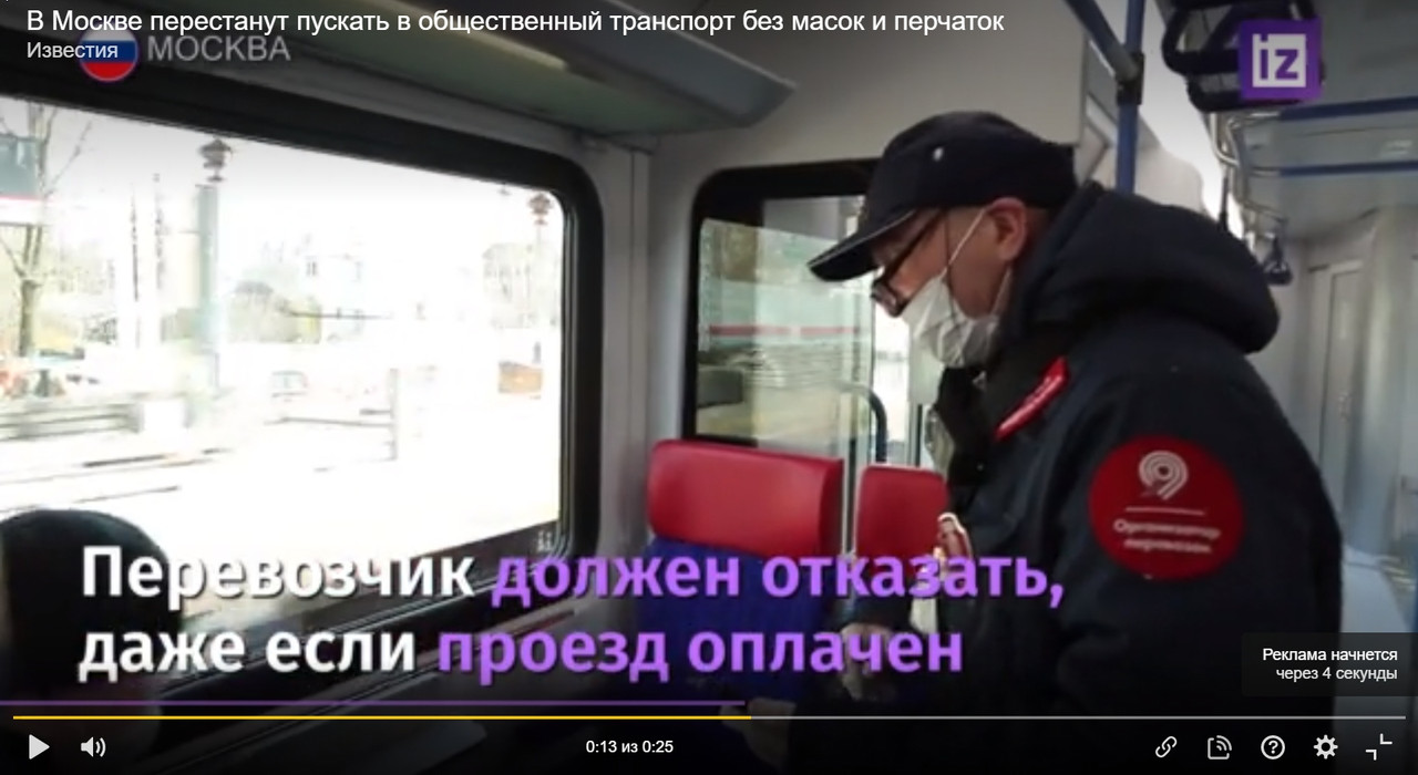 Скриншот 15-10-2020 224258