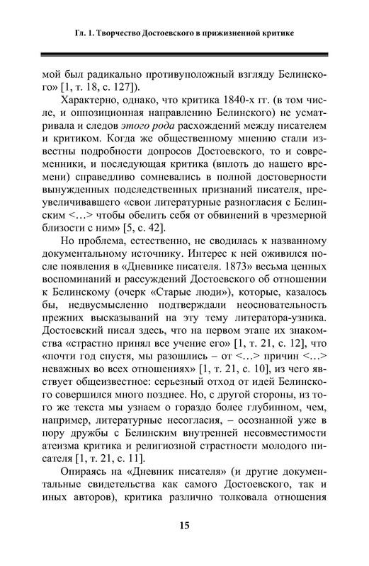 p0016