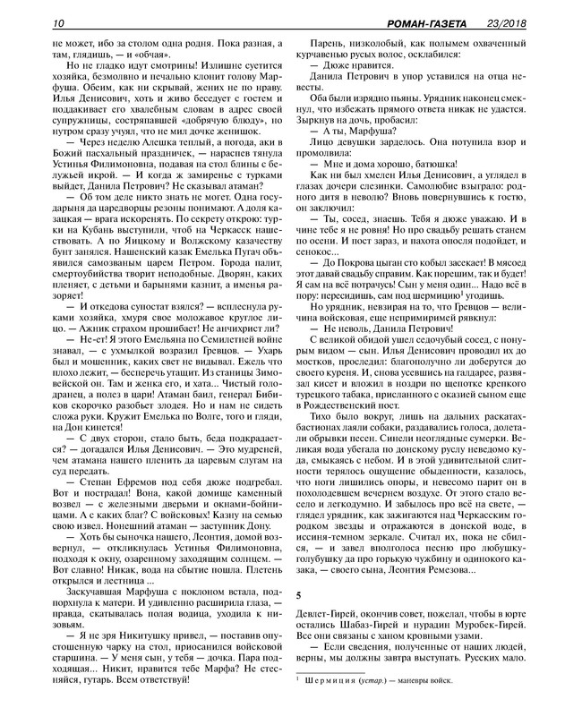 p0012