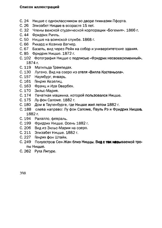 p0393