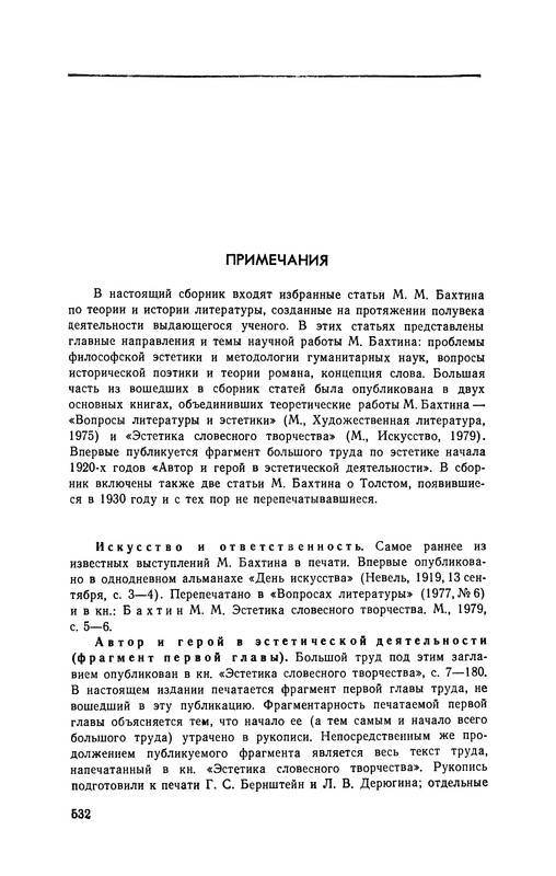 p0534