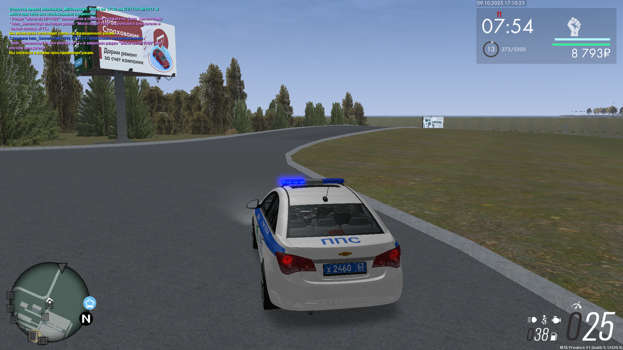 Снимок экрана (136)