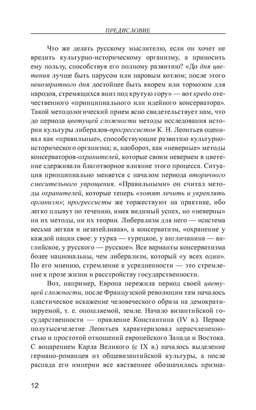 p0013