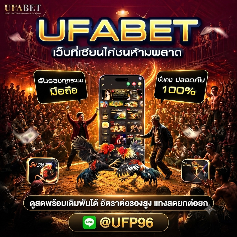 สมัครสมาชิก