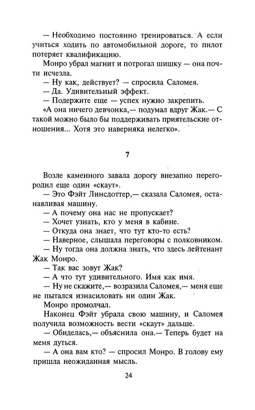 p0024
