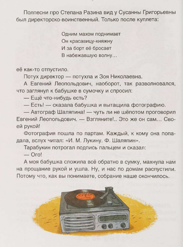 page-0087