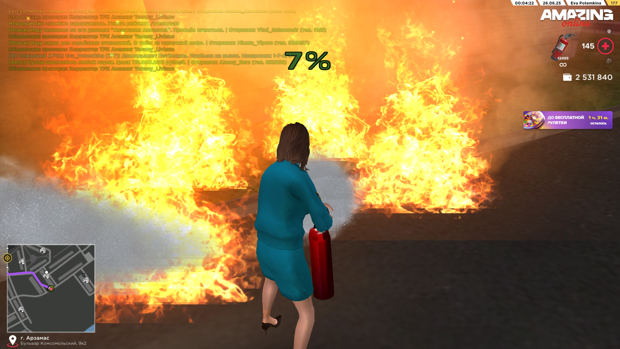 Снимок экрана (1716)