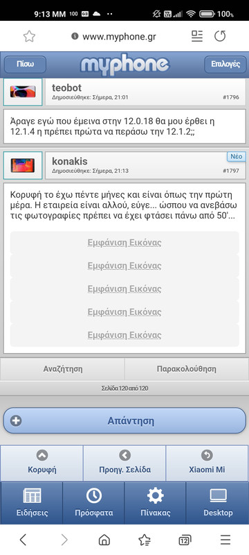 Screenshot_2021-04-02-21-13-26-038_com.sec.android.app.sbrowser