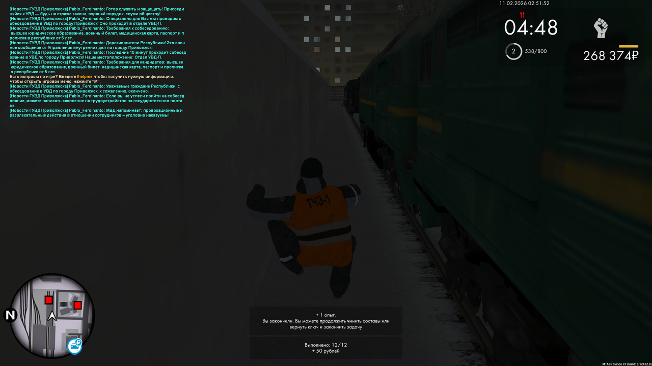 mta screen 2026 02 10 18 51 53