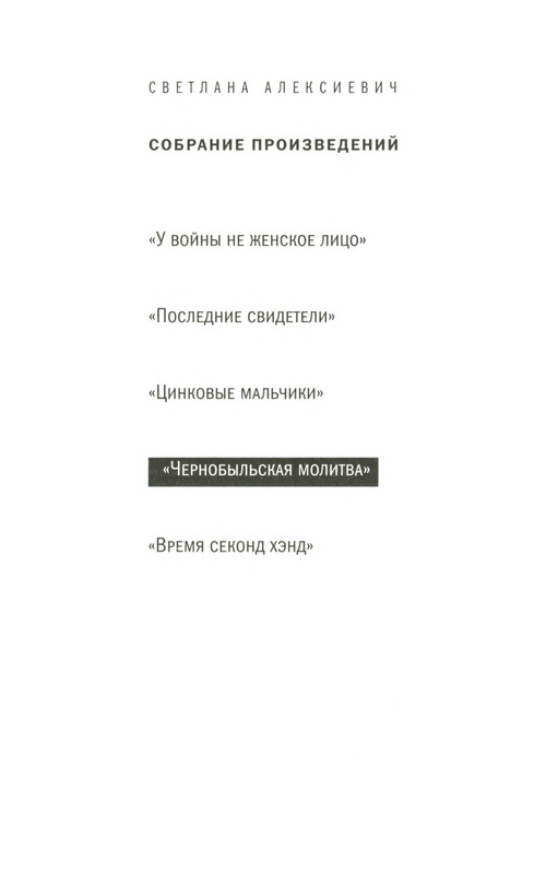 p0304