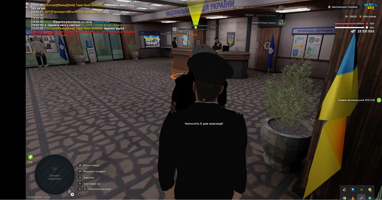 Screenshot 32