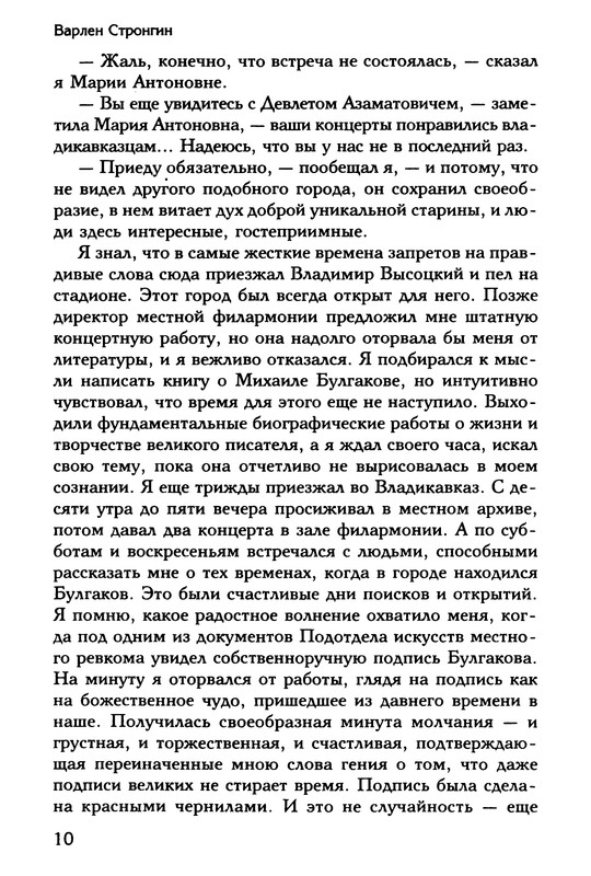 p0012